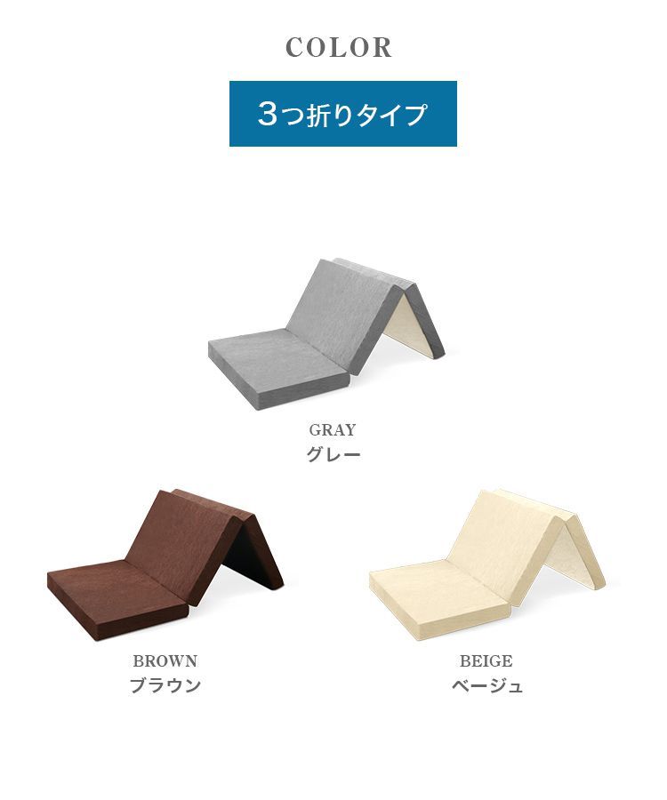 高反発マット マットレス