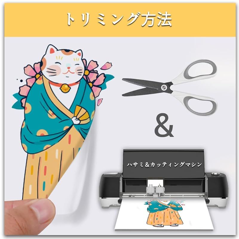 アイロンプリントシート