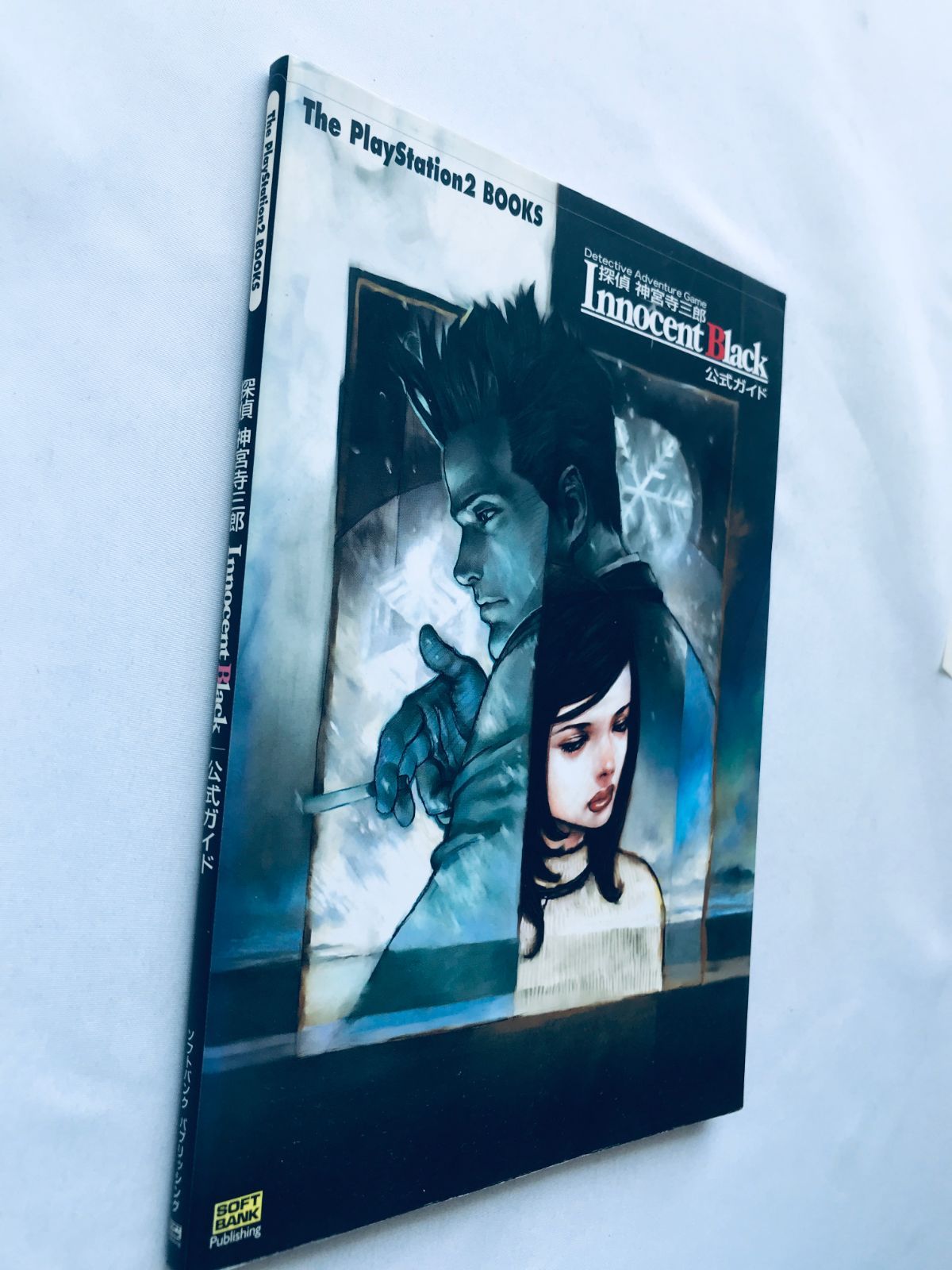 鉄拳2 プレイステーション コミックスシリーズ 漫画 初版 Tekken 2