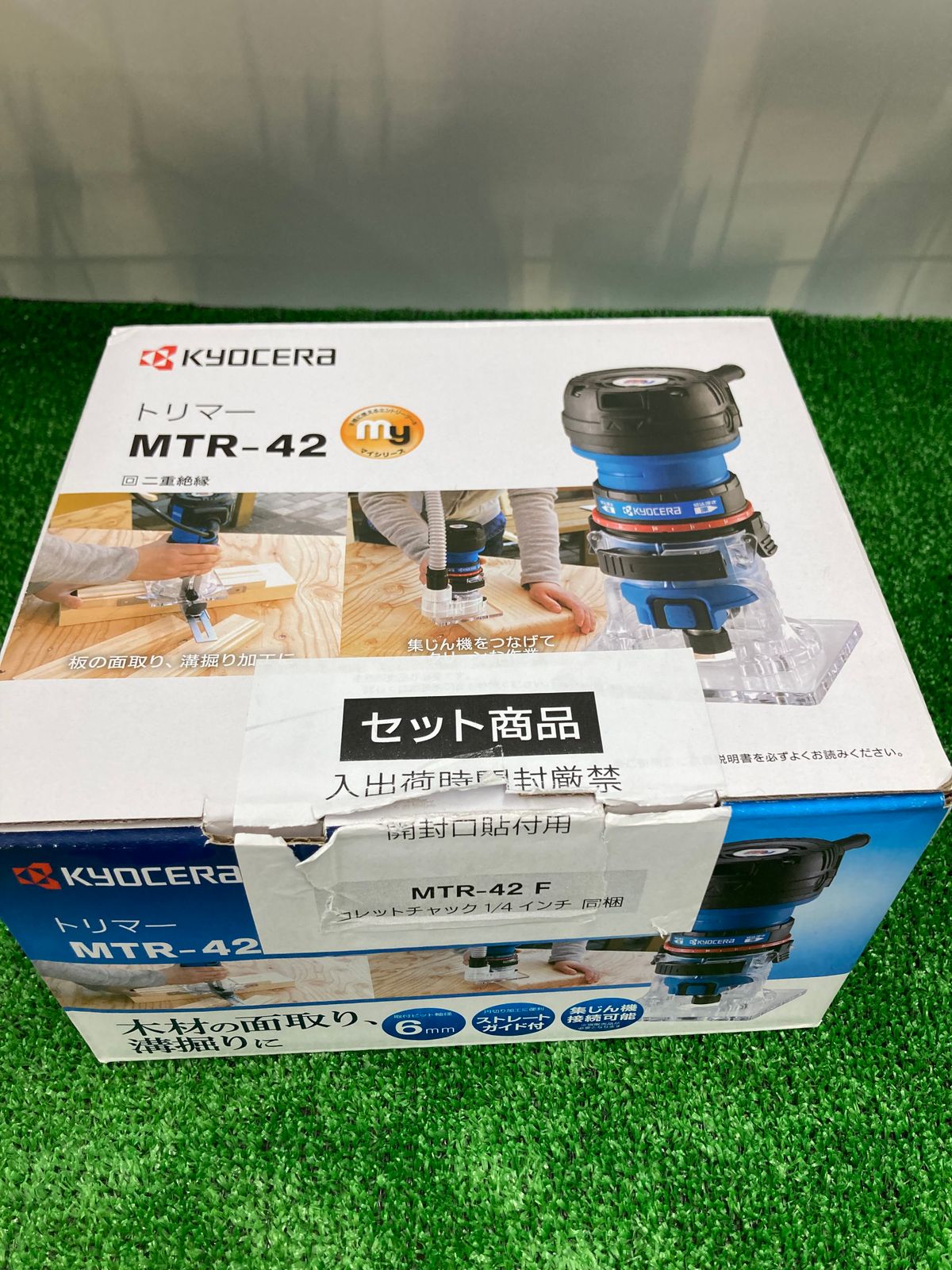 中古品】【0922】☆リョービ(RYOBI) トリマ MTR-42 軸径6mm 628617A 