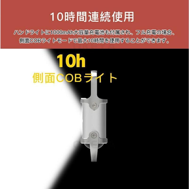 防水IPX4