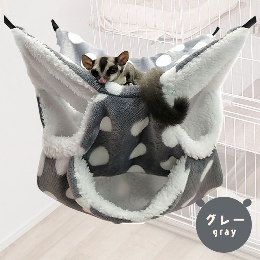 ペットの家ケージ❤️デグーハンモックモモンガ小動物用品⭐️ハムスターインコ鳥チンチラ geneX 小動物用 ハンモック ブランコ 吊り下げ ケージ