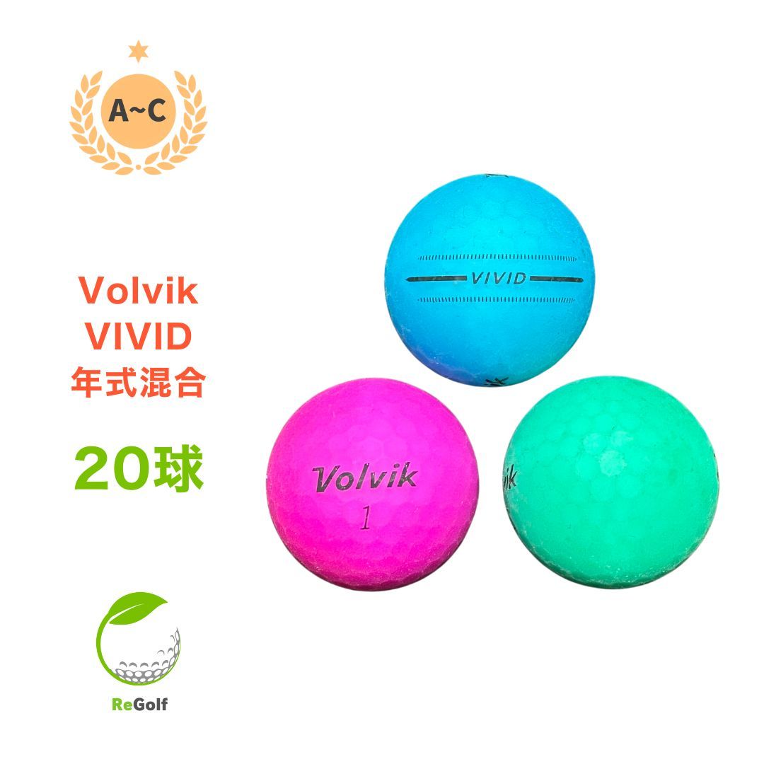 送料込み 17インチ美品　❷ ☆送料無料☆Volvik VIVID ボルビック カラーボールマット 未使用品