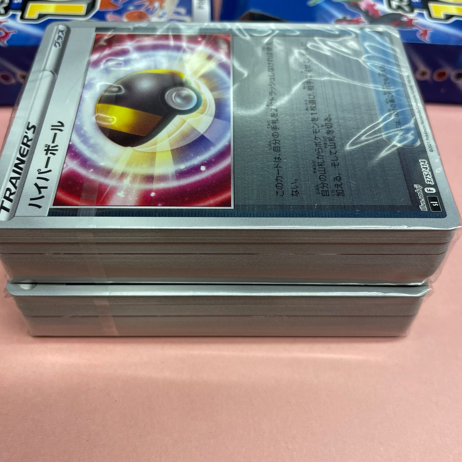 ポケモンカード スタートデッキ100 SR確定 ミラー 5セット - メルカリ