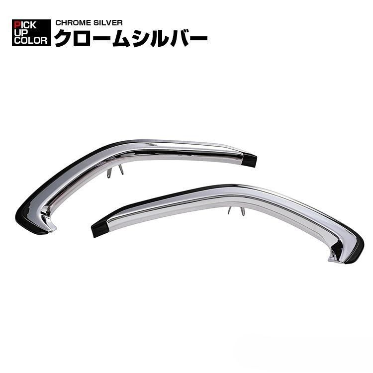 ヤリスクロス MXPB1#/MXPJ1# カラードフェンダー シルバーメタリック 取付込 ヤリスクロス MXPB1#⁄MXPJ1# カラードフェンダー ブラックマイカ 取付込