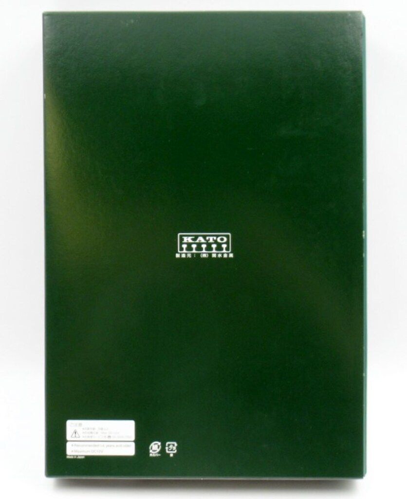 関水金属 Nゲージ E217系 東海道線 15両セット 特別企画品 10-1643