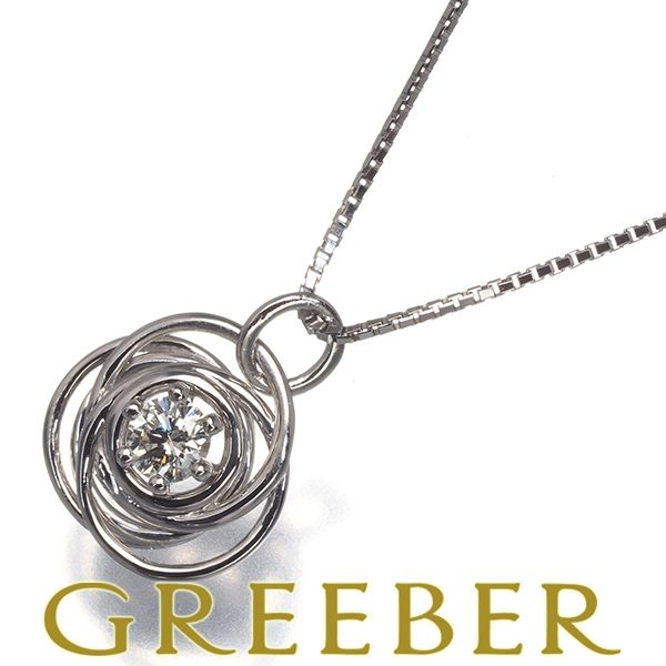 フォーエバーマーク ネックレス ダイヤ ダイヤモンド 0.161ct ミルモア  