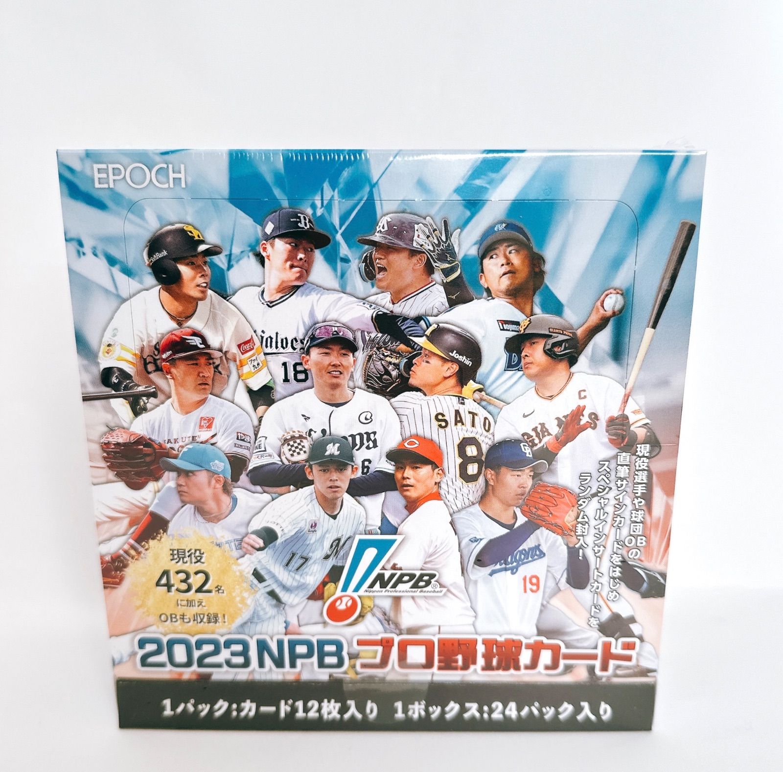 2BOX（シュリンク付！）】EPOCH 2023 NPBプロ野球カード 新品 BOX 大谷