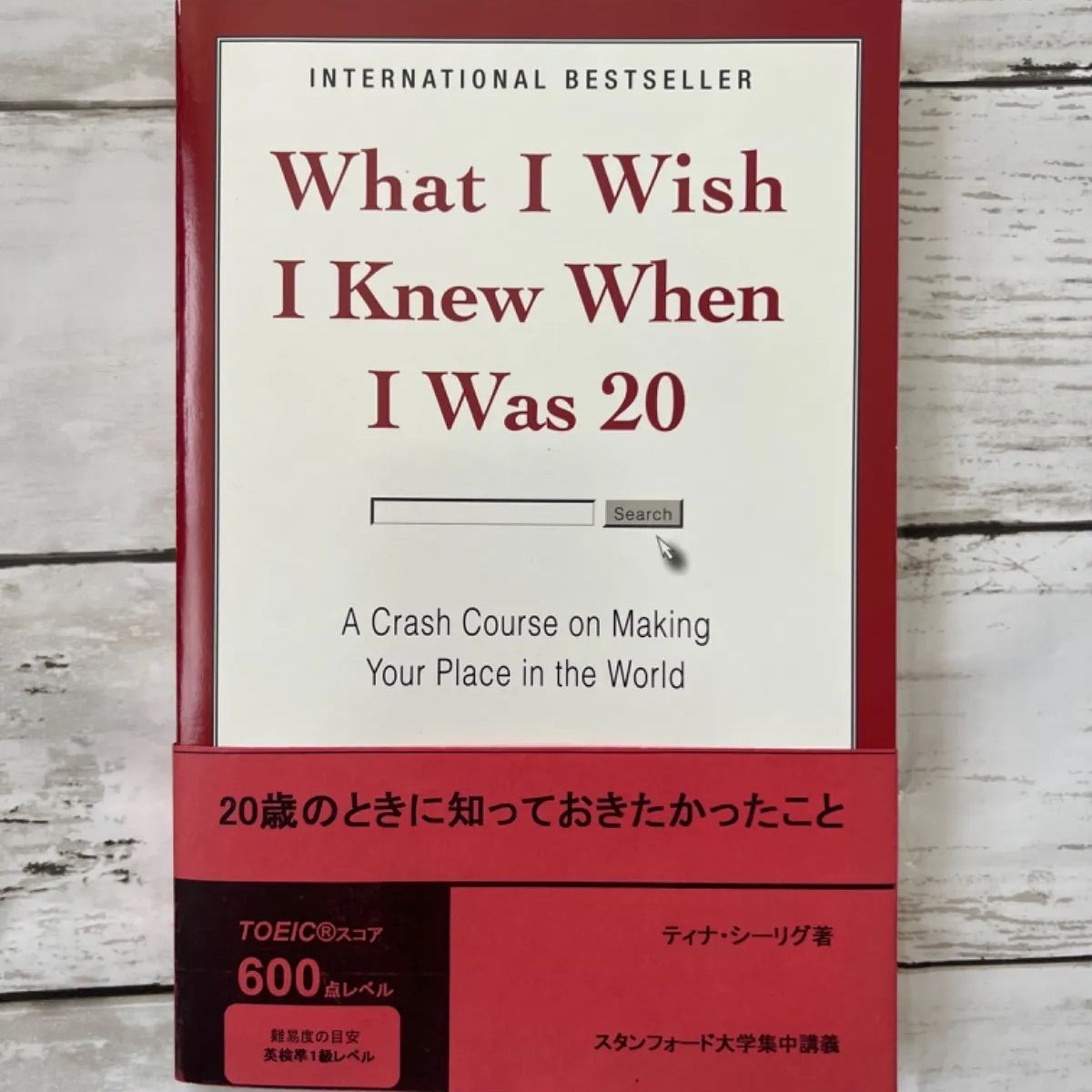 洋書「What I Wish I Knew When I Was 20」 - メルカリ