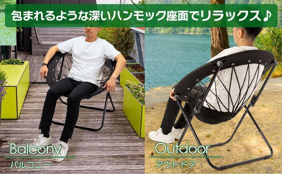 ハンモックチェア 2脚セット ブラック 無重力感 アウトドア チェア 2080 ハンモックチェア 2脚セット ブラック 無重力感 アウトドア チェア