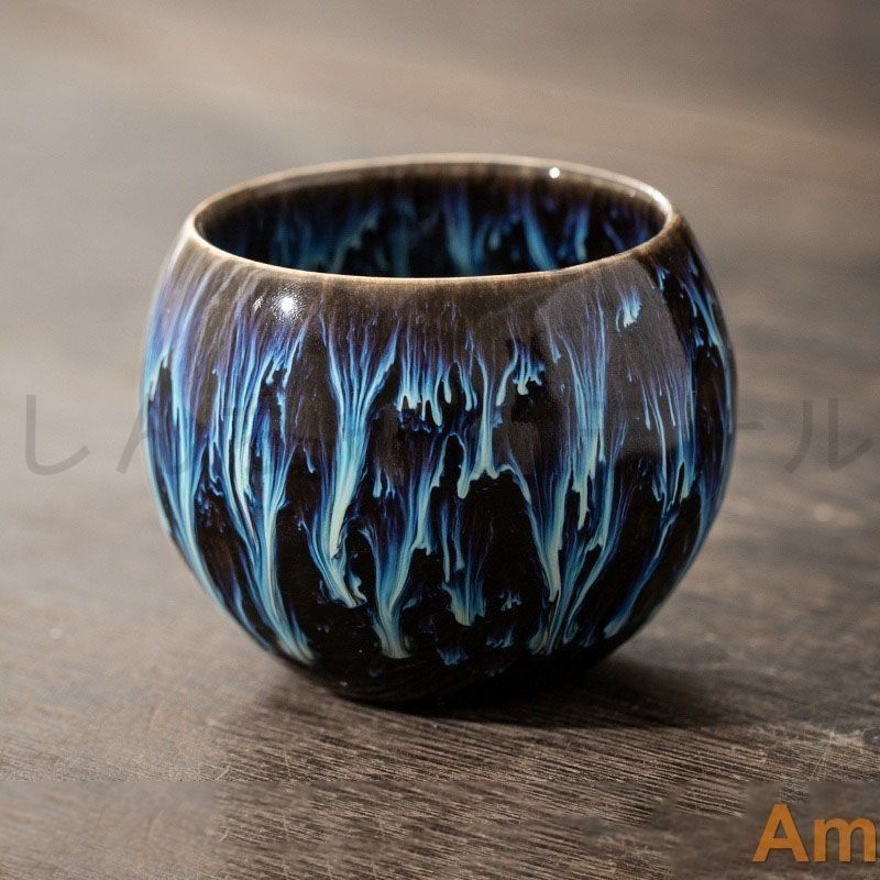 抹茶碗 抹茶茶碗 天目茶碗 曜変天目茶碗 茶道具 お茶碗 国宝 茶道 茶碗