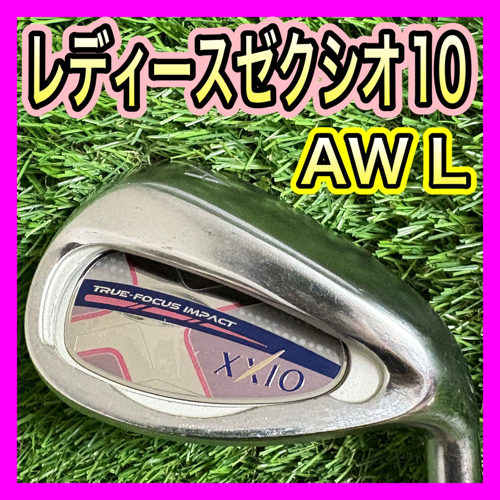 レディース！ゼクシオ10 XXIO10 AWアプローチウェッジ フレックスL レディース！ゼクシオ10 XXIO10 AWアプローチウェッジ フレックスL