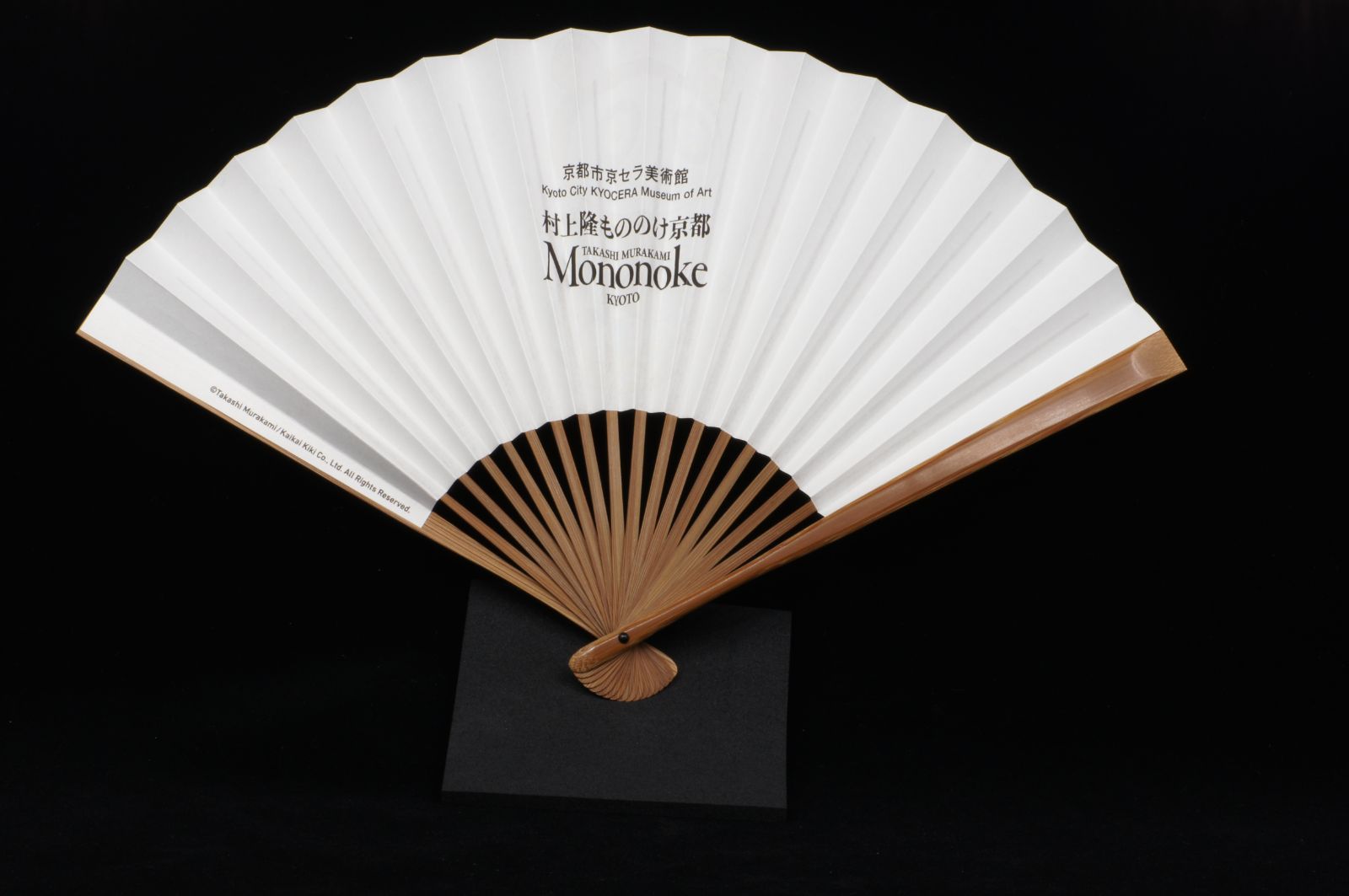 もののけ京都展