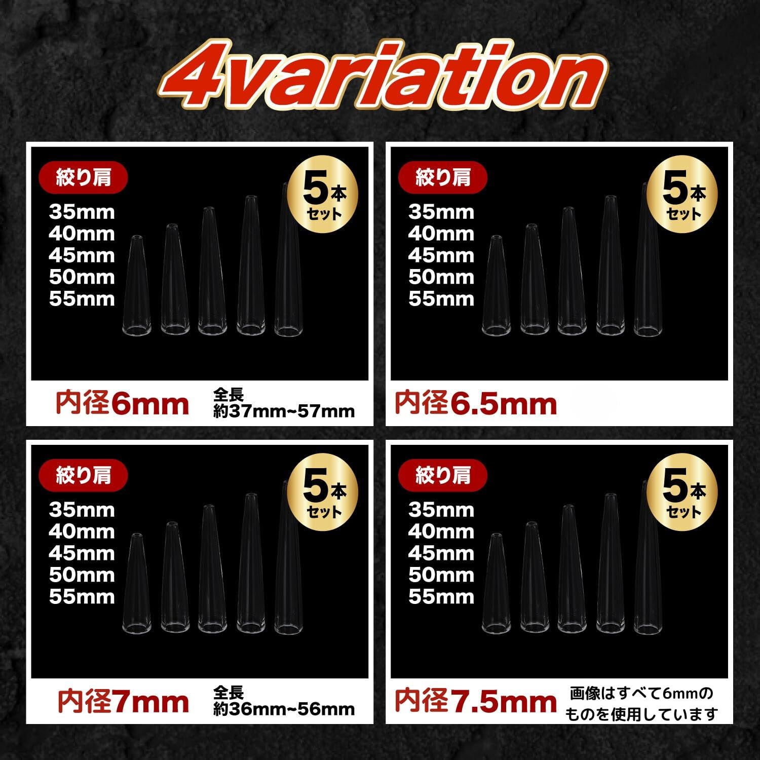 40mm 45mm