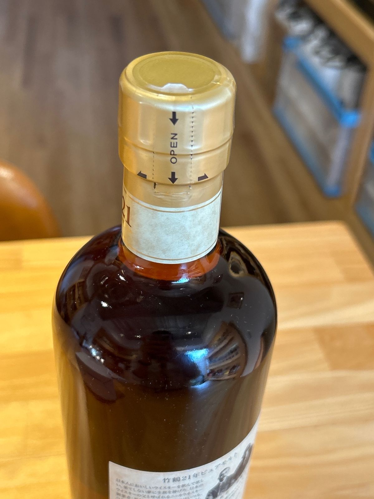 PERNOD ABSINTHE-ペルノ アブサン- – & SPIRITS ☆Pernod ：ペルノ