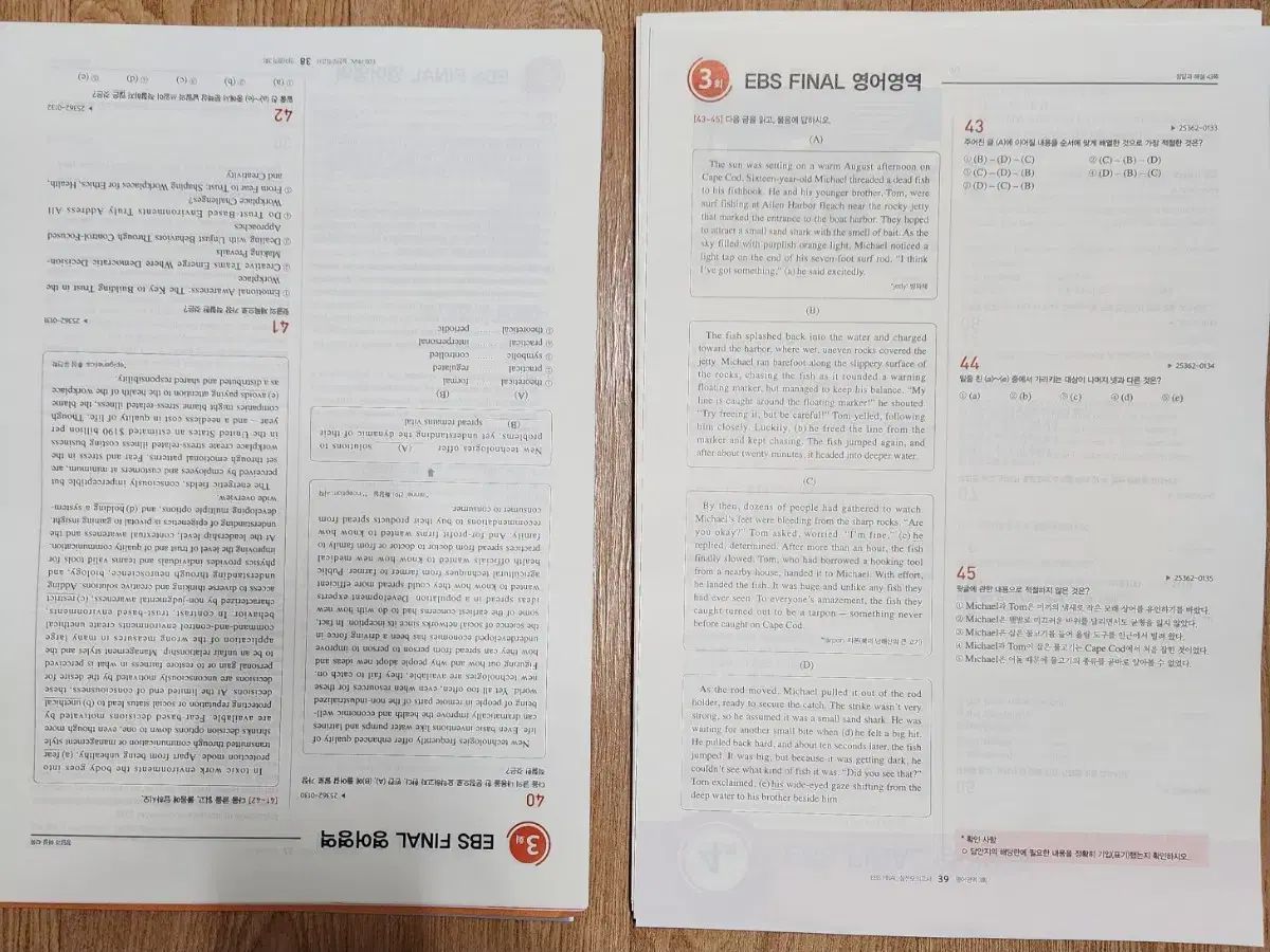 数学