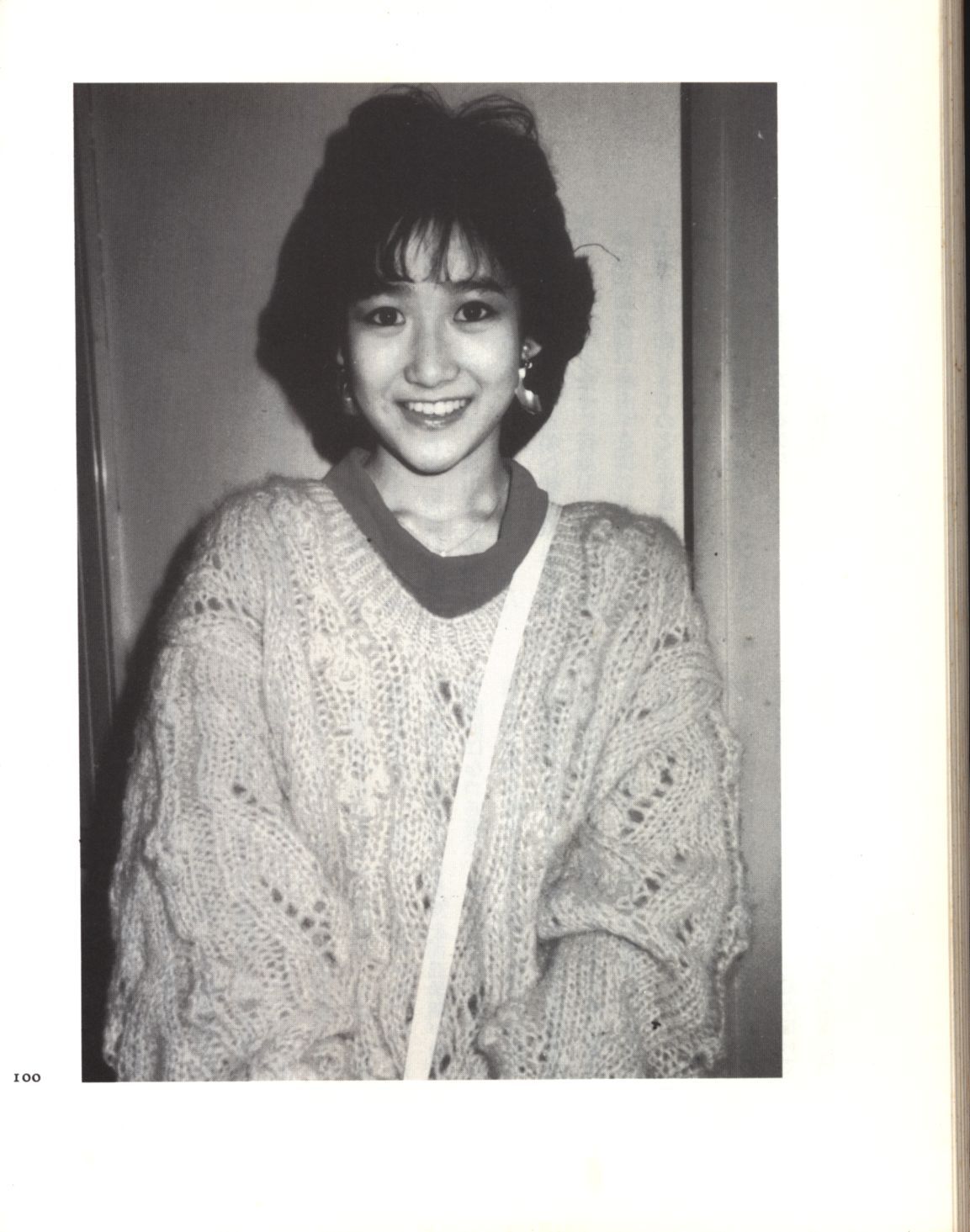 岡田有希子　愛をください　初版　昭和　アイドル 岡田有希子 愛をください 初版 当時物 昭和レトロ