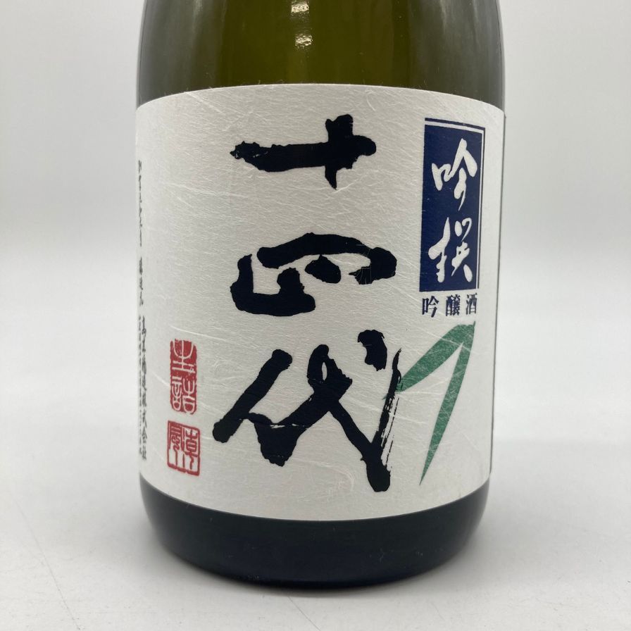 十四代 吟撰 吟醸酒 720ml 2023年4月 日本酒 - 吟醸酒【J2】 - メルカリ