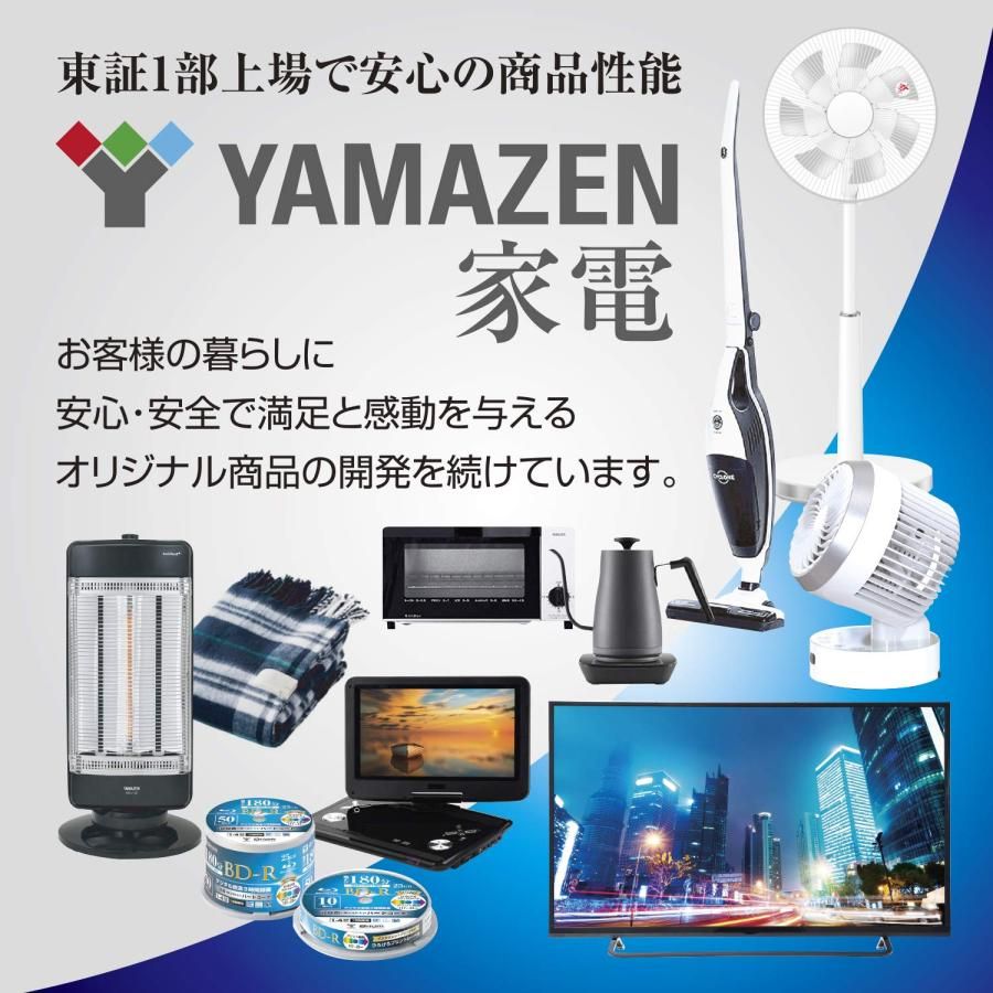 山善