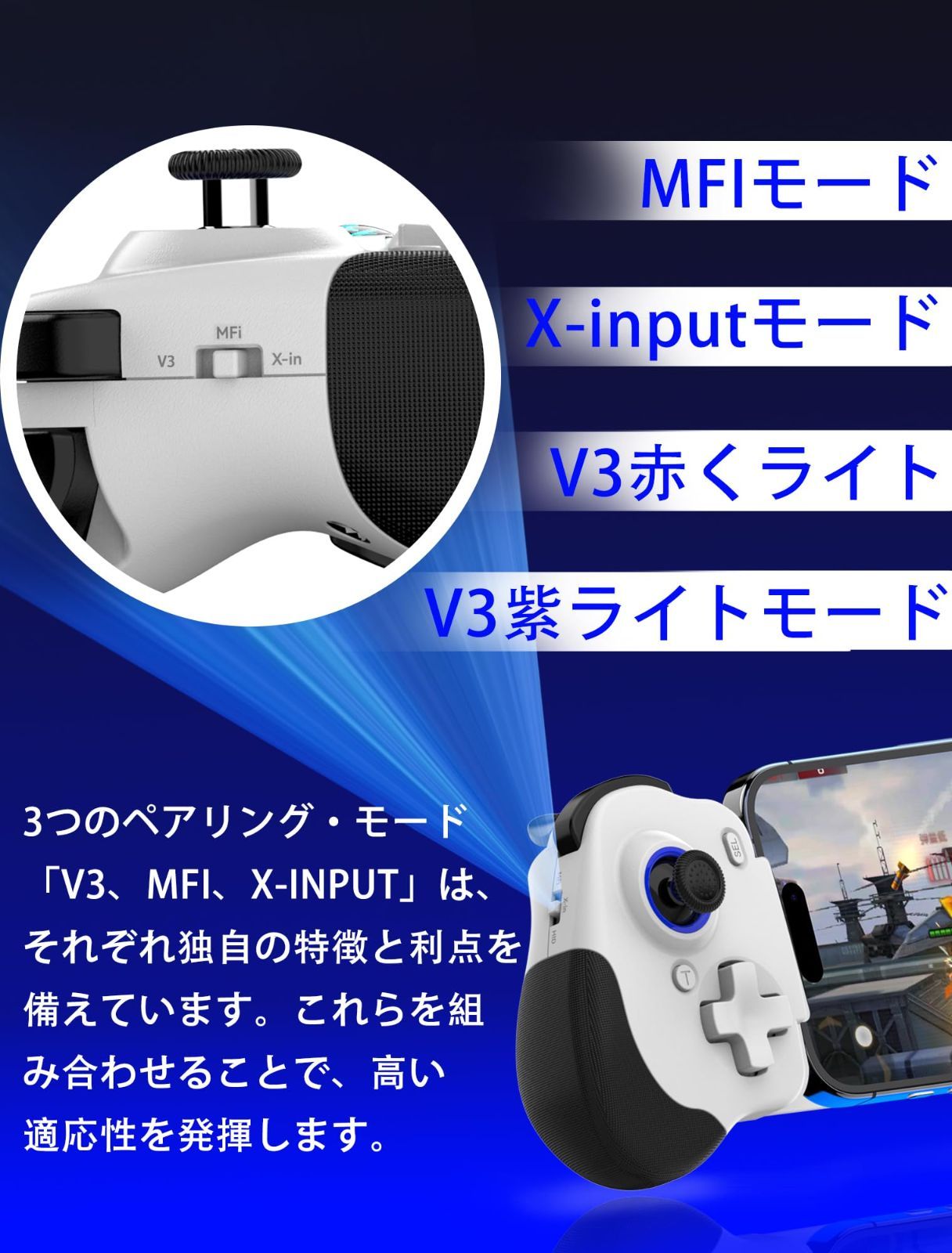 V3モード搭載 連射|連射ホールド