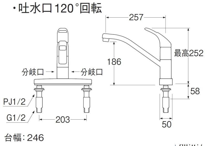シングル台付分岐混合栓 湯水分岐