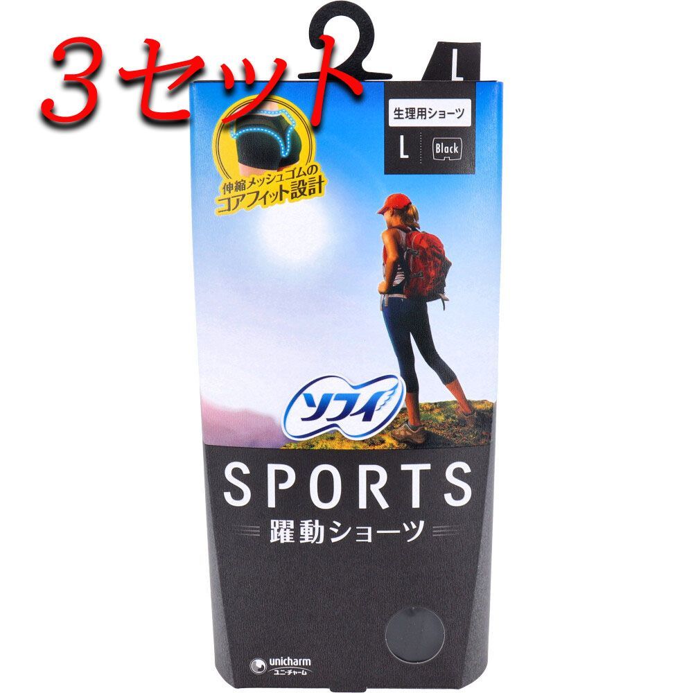 3セット ソフィ SPORTS 躍動ショーツ 生理用ショーツ Lサイズ ブラック pto