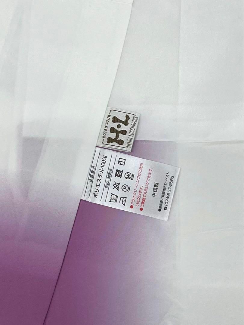 ポリエステル 振袖 菖蒲 鞠 紋意匠 ぼかし八掛 躾糸付き - メルカリ