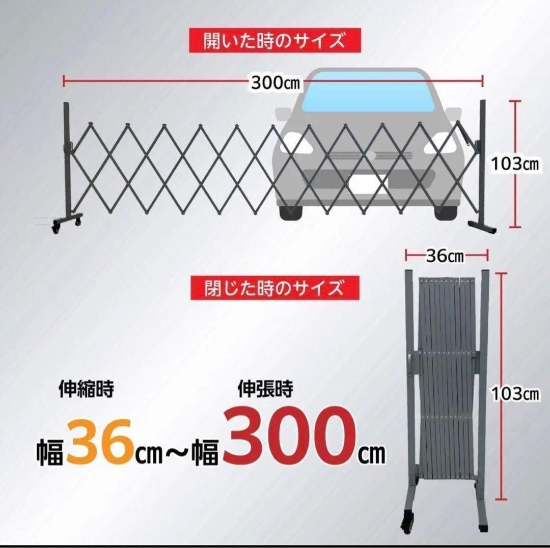 ショッピング日本 アコーディオンフェンス 軽量 伸縮 柵 門扉