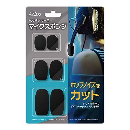 ヘッドセット用 マイクスポンジ