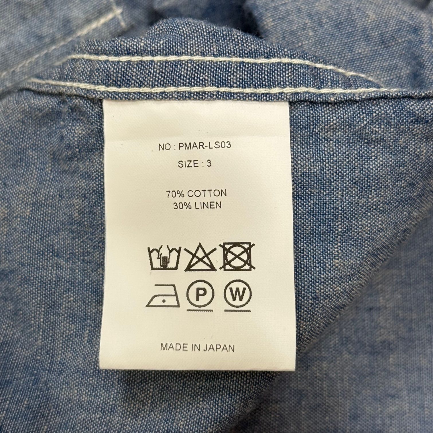 24SS PHIGVEL シャンブレーシャツ 定価37,400円 24SS PHIGVEL シャンブレーシャツ 定価37,400円 - メルカリ