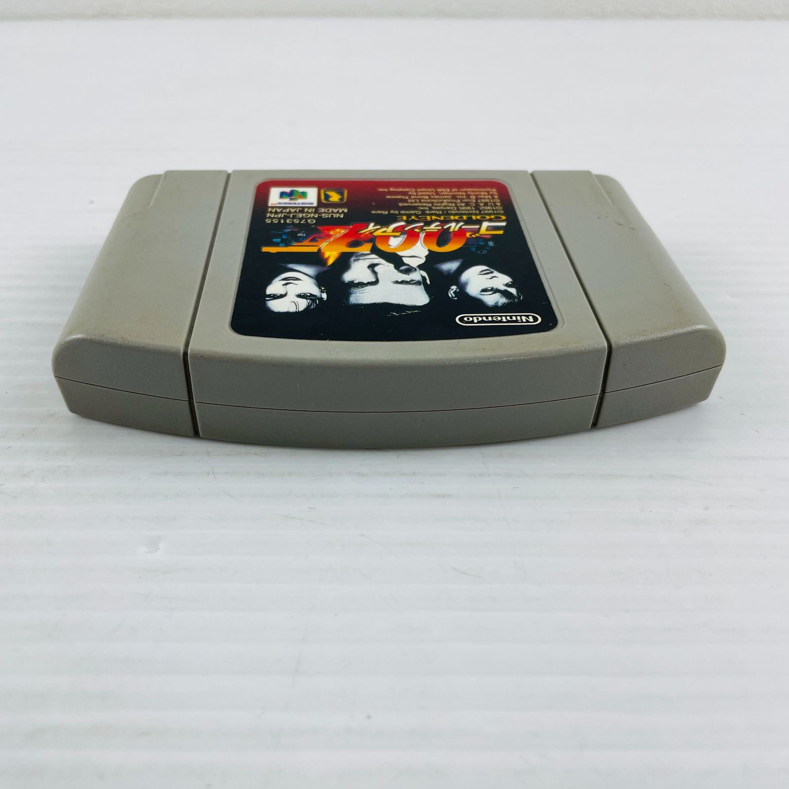 ゴールデンアイ007 Nintendo64 GoldenEye 007 - A Hidden Nintendo 64 Gem from Japan