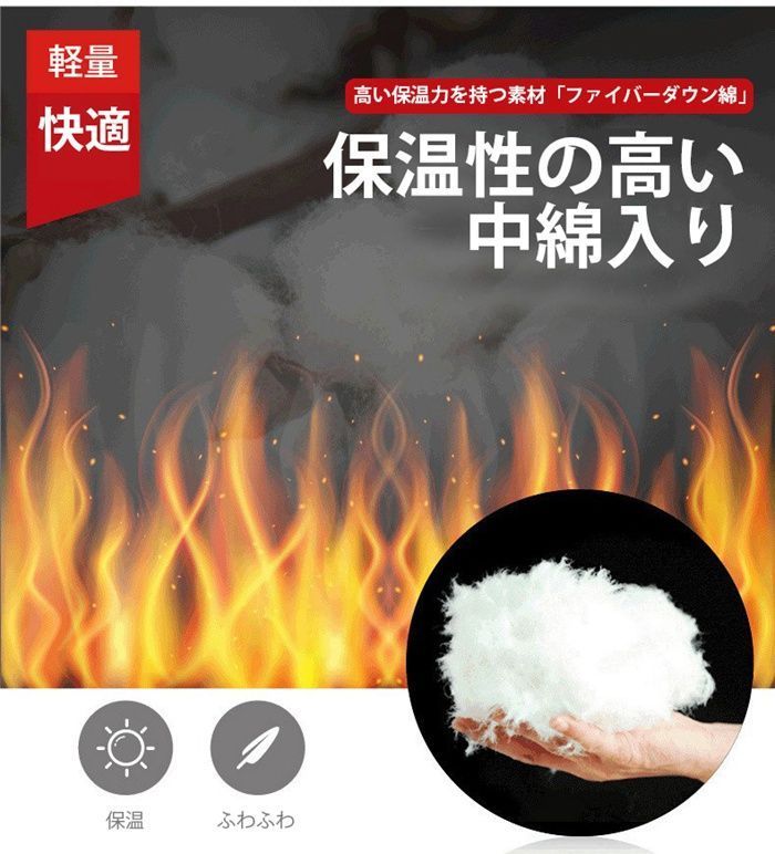 ヒートベスト インナーベスト