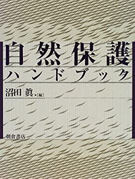画像：おすすめの商品3
