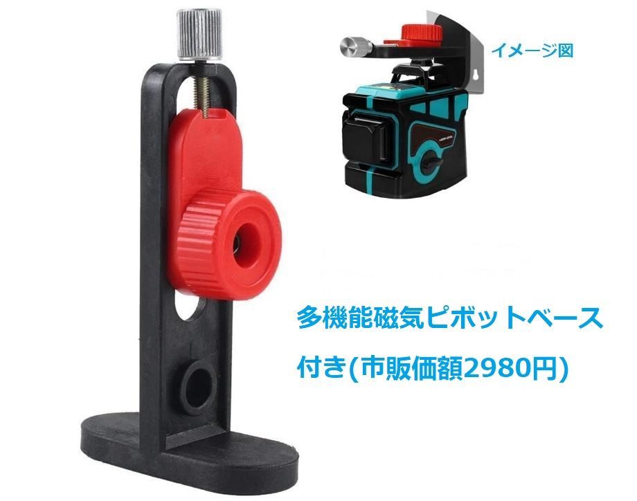 12ライン グリーン レーザー墨出し器 3D/ 水準器墨出し機水平器/受光器