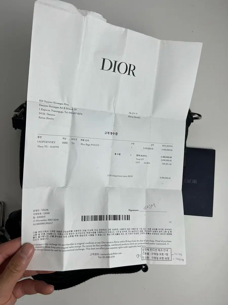 レシート0 ディオール オブリーク トリプルサドルバッグ ブラック