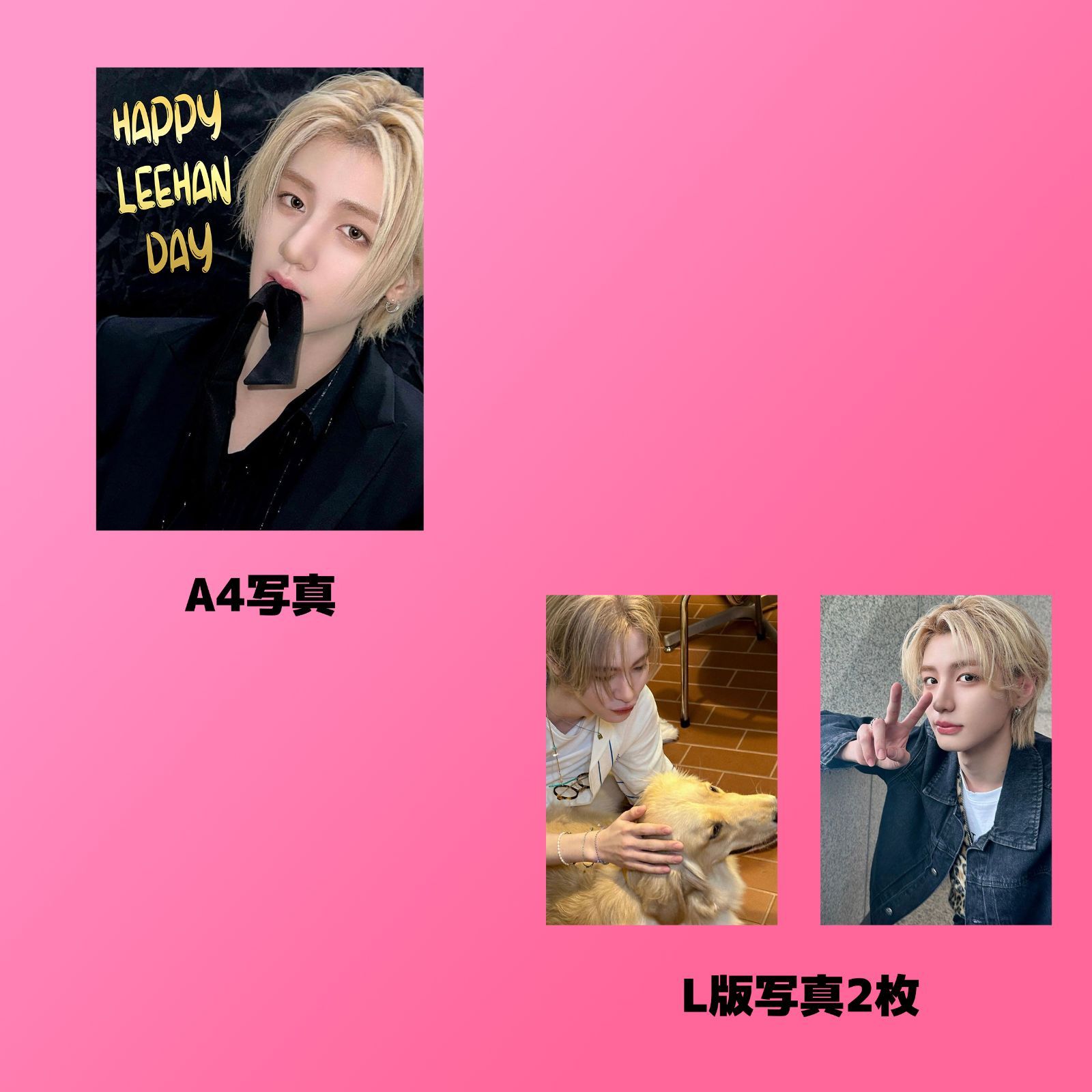 BOYNEXTDOOR ボネクド イハン 2024 センイルセット クレカ風PVC
