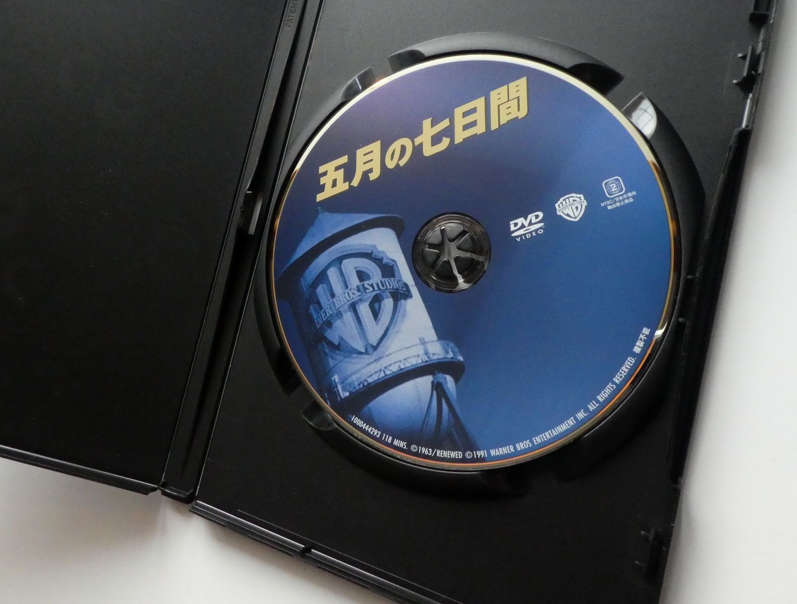 Amazon.co.jp: 五月の七日間 [DVD] : バート・ランカスター