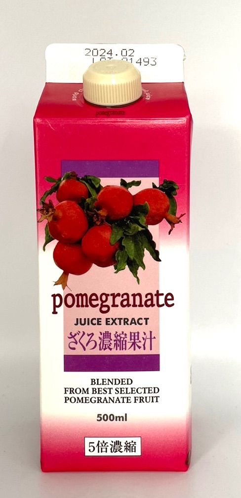 女性の味方「フレッシュザクロ」4000g ザクロジュース 濃縮ざくろジュース 500ml(5倍濃縮