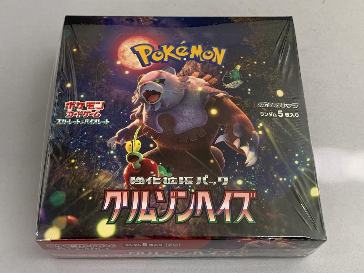 ポケモンカードゲーム / スカーレット&バイオレット 強化拡張 クリムゾンヘイズ Amazon.co.jp: ポケモンカードゲーム スカーレット&バイオレット