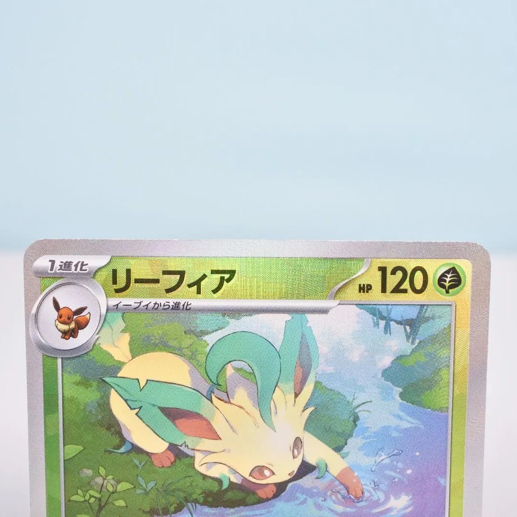 リーフィア (マスターボールミラー)SV8aテラスタルフェスex 002/187 大清水56-2-0717】ポケモンカード リーフィア マスターボール