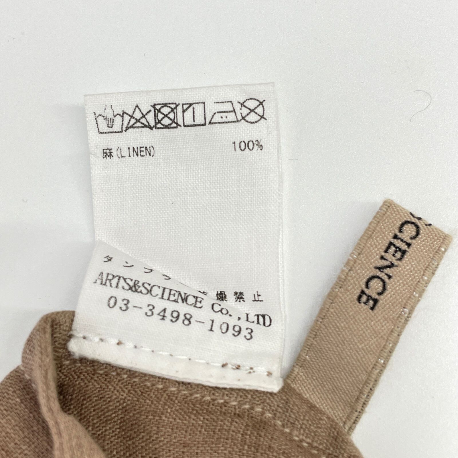 LINE