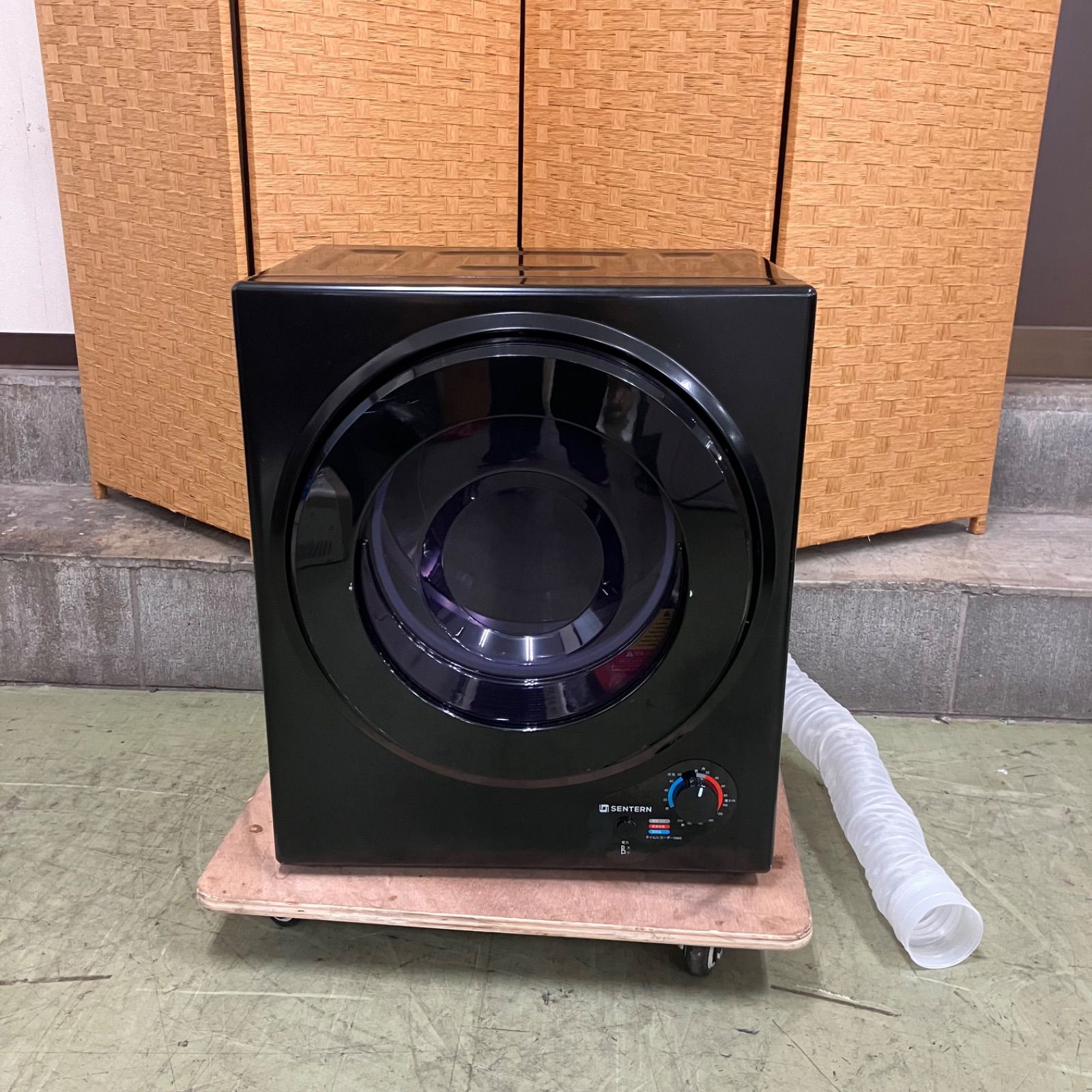 げ交渉 SENTERN センターン 小型衣類乾燥機 ES280935AAA 生活家電 直接 横浜市保土ヶ谷区