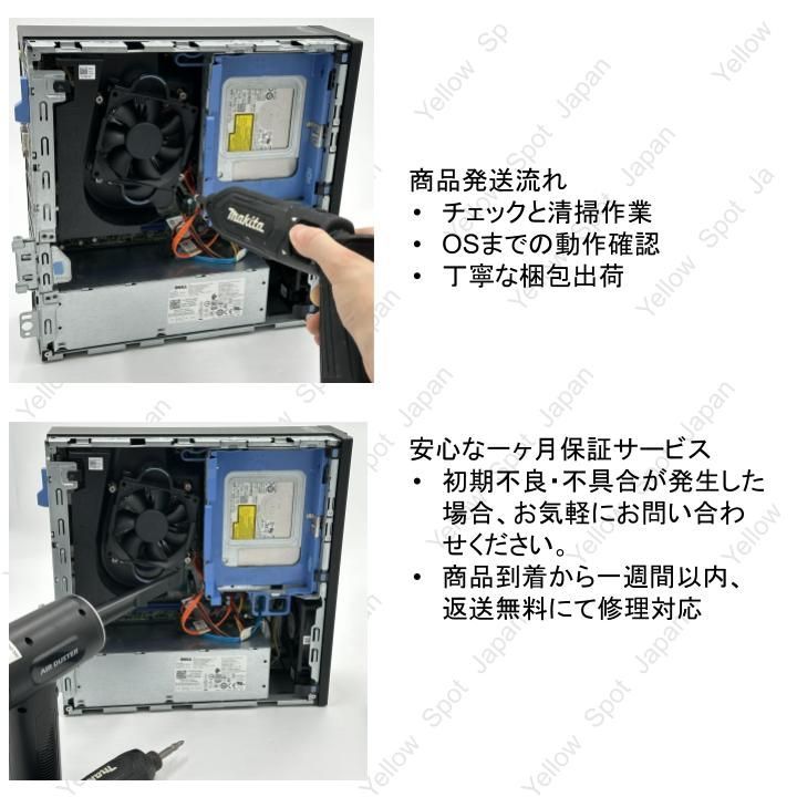 中古整備品】【超小型ミニPC】NEC 第9世代ミニデスクトップ MINI Mate