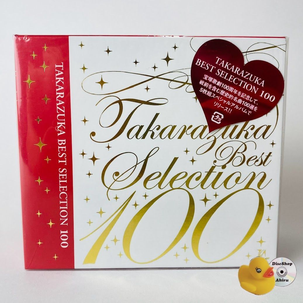 宝塚歌劇団 CD TAKARAZUKA BEST SELECTION 100｜CD