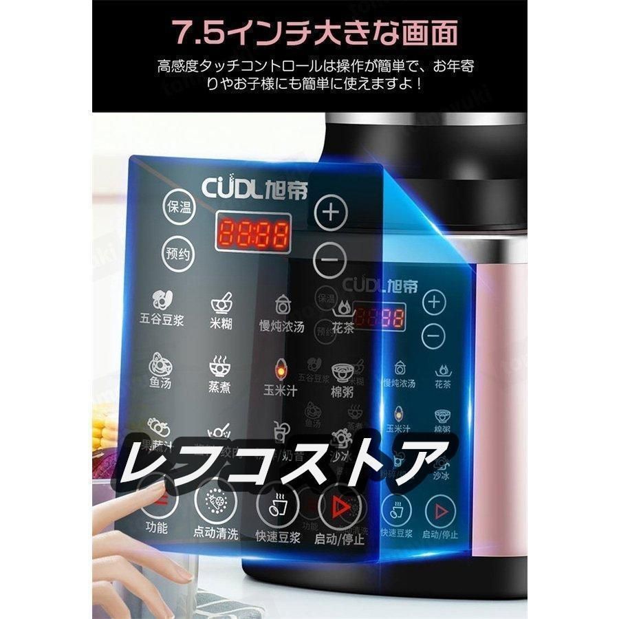 アイスクラッシャー