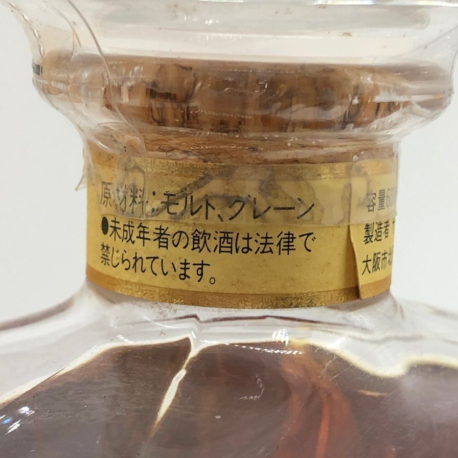 古酒　幻のサントリーウイスキー　インペリアル　リミテッド　カガミクリスタル 未開栓 サントリー インペリアル カガミクリスタル 600ml 古酒