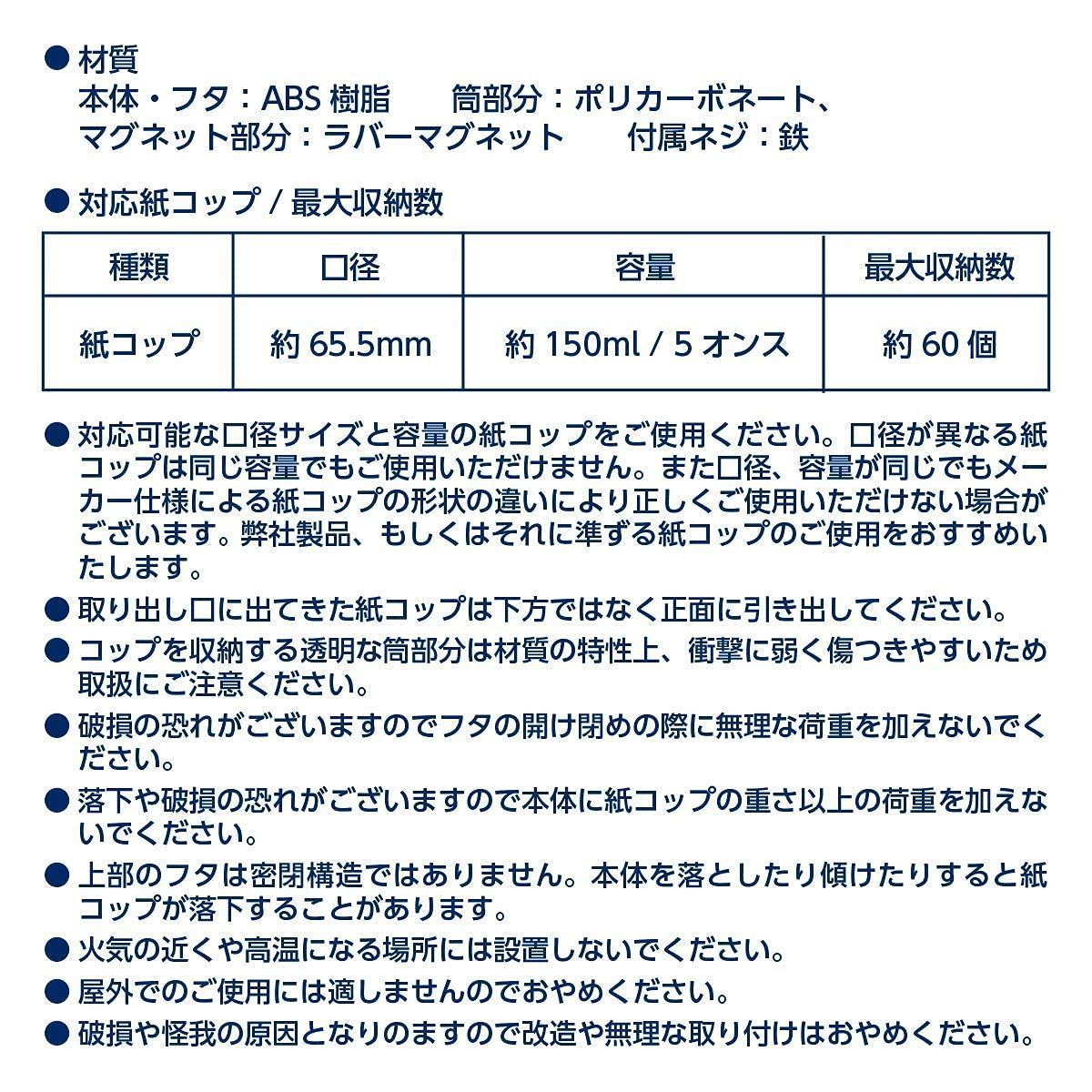 SALE／59%OFF】 日本デキシー 紙コップ 大好き プチカップ 口径57×高さ57mm 100ml 24個 KHC24.3DD 国産  discoversvg.com