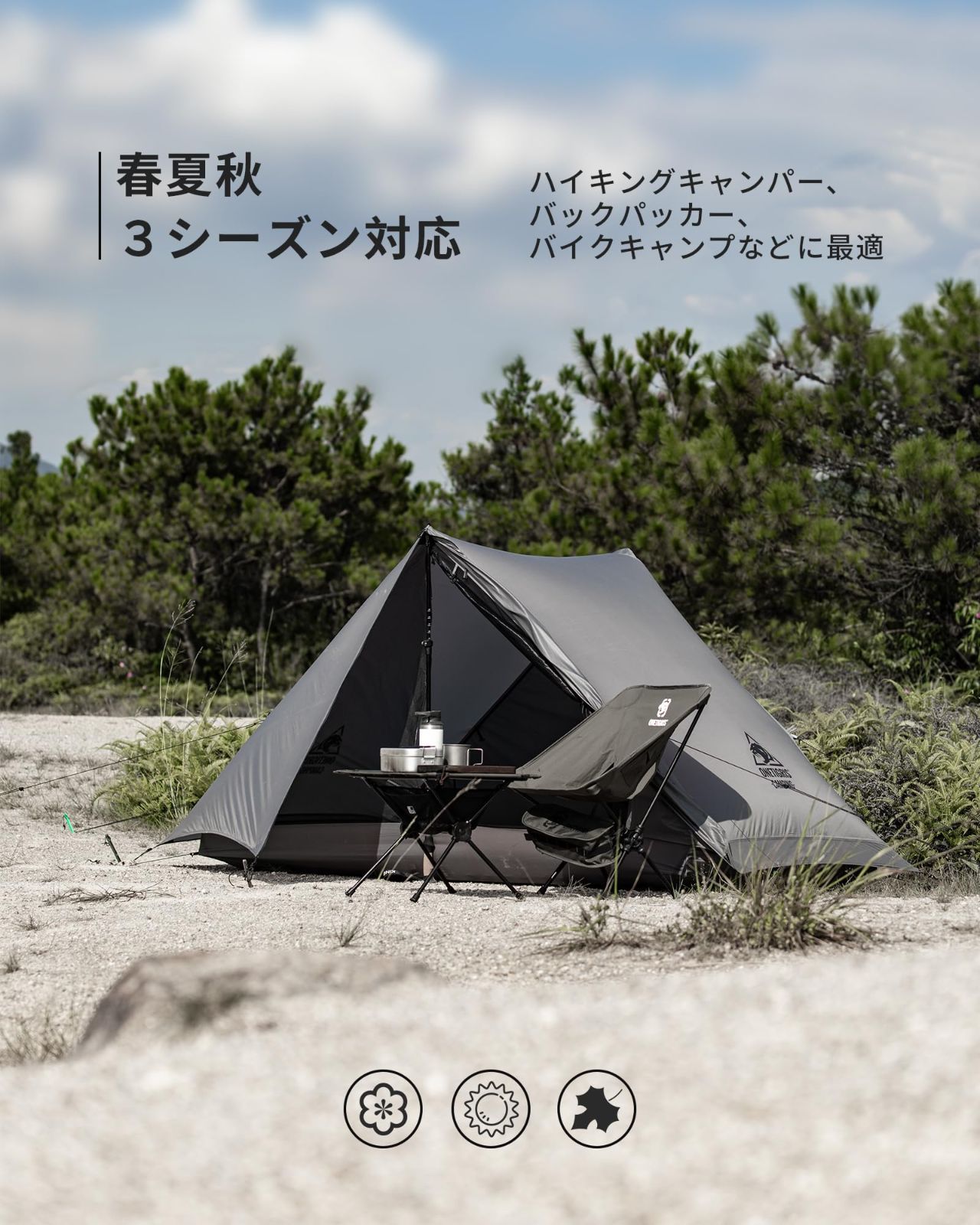 アップグレード版