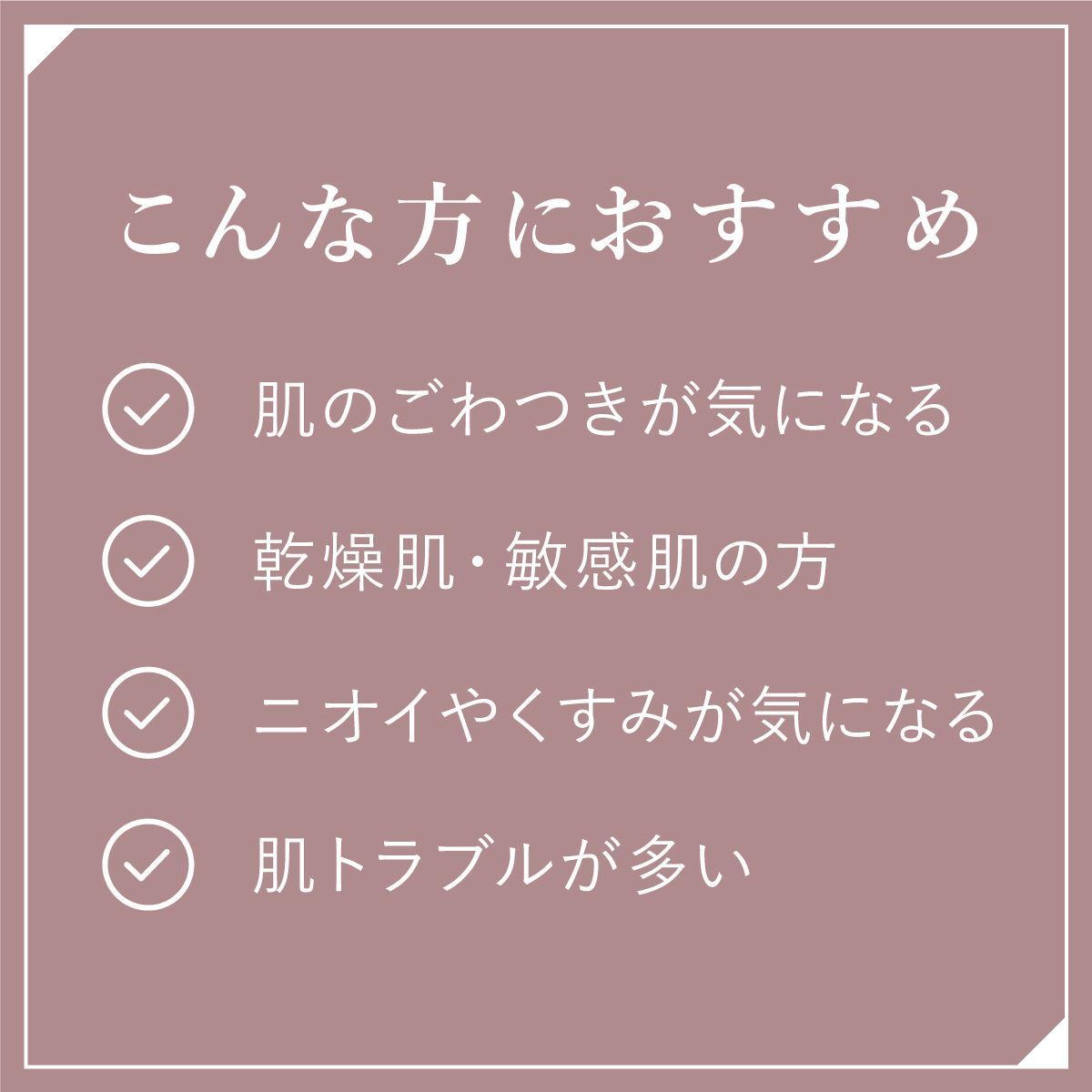 シトラスバニラの香り デリケートゾーン用オイル