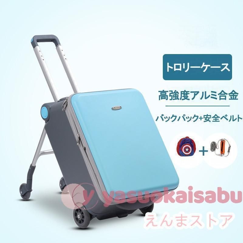 軽量 スーツケース